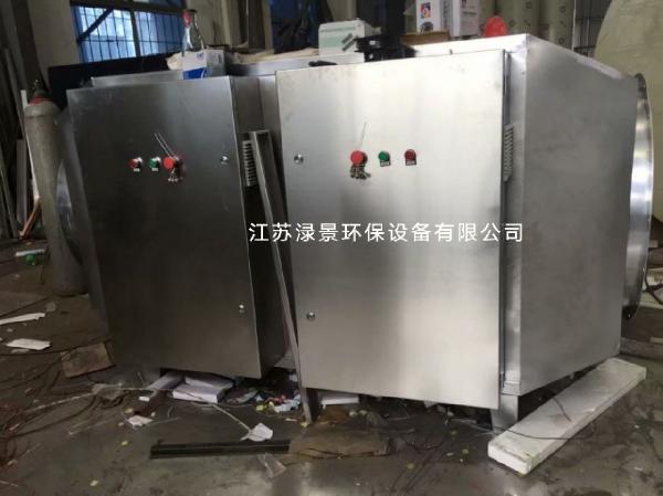 光催化除臭裝置活性炭UV光解一體機