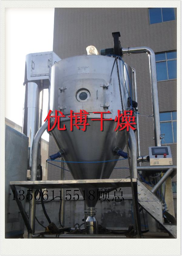 氣流噴霧干燥機使用