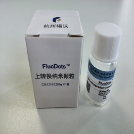 上轉換納米顆粒