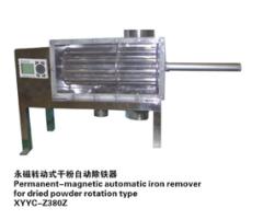 永磁轉動式干粉自動除鐵器