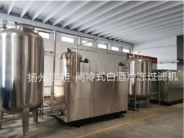 間冷式白酒冷凍過濾機