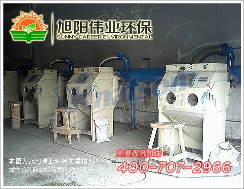 噴砂機配套脈沖單機除塵器