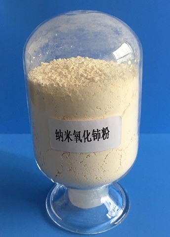 納米氧化鈰粉