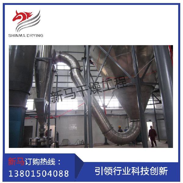 脫鹽液離心噴霧干燥機組設備