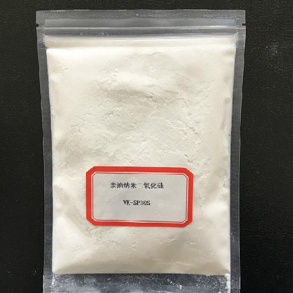 環氧樹脂用納米二氧化硅