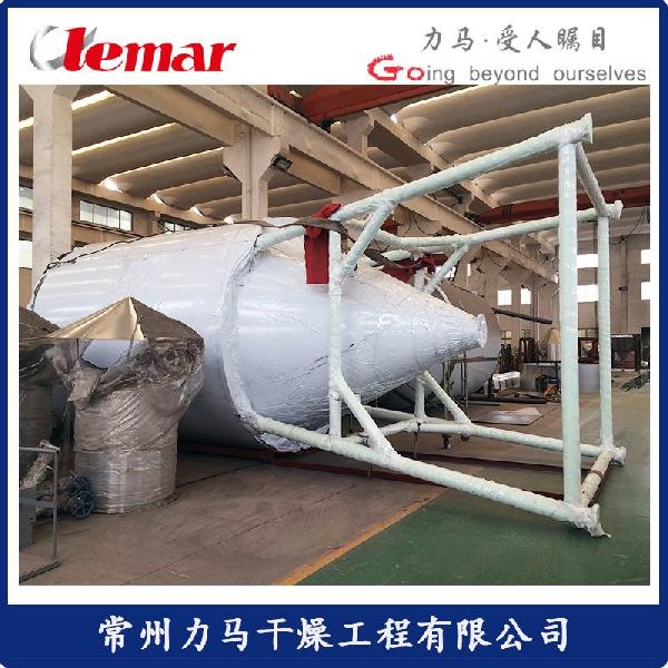 大米蛋白液噴霧干燥機