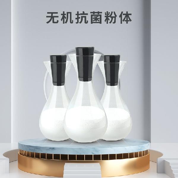 發泡抗菌劑
