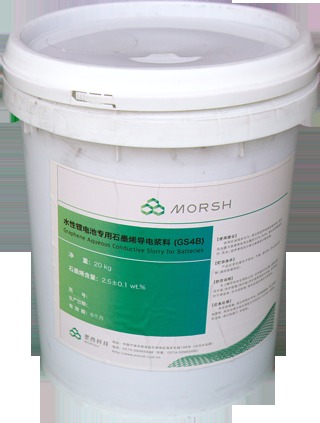 水性鋰電池專用石墨烯導電漿料