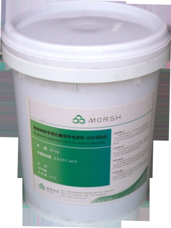 電池材料專用石墨烯導電漿料