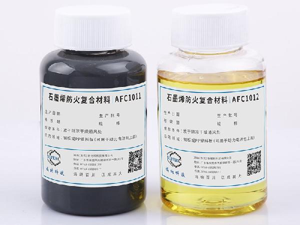 石墨烯防火復合材料