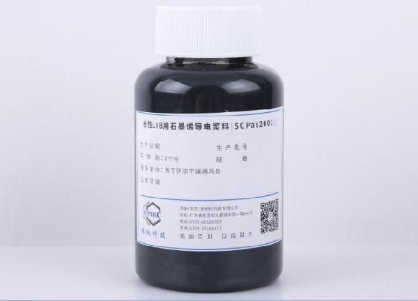 鋰離子電池專用石墨烯導電添加劑