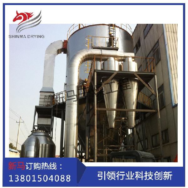 堿式硫酸鉻離心噴霧干燥機