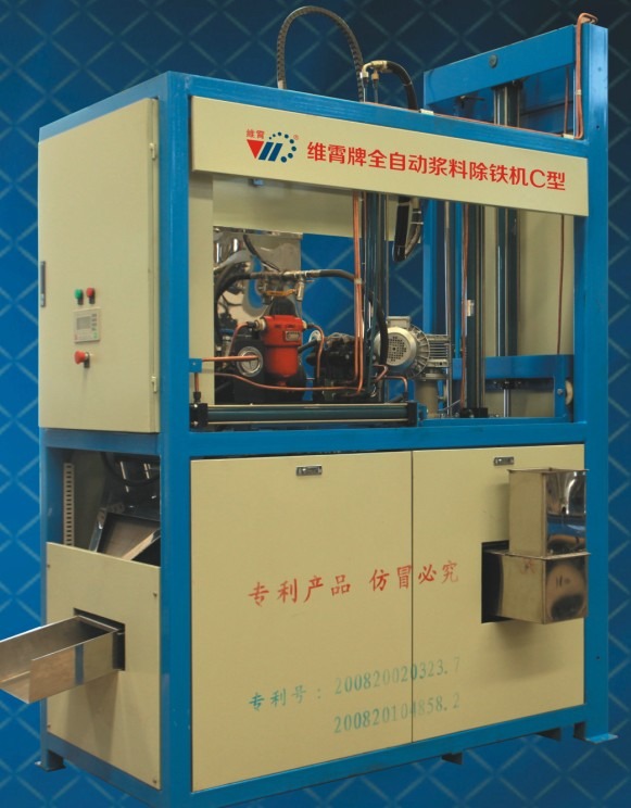 陶瓷原料除鐵機