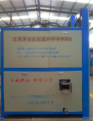 全自動漿料分級除鐵機