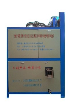 全自動陶瓷漿料除鐵器