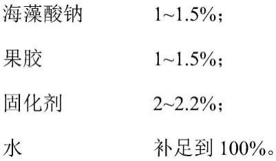 含DMAC工業廢水的回收處理工藝的制作方法