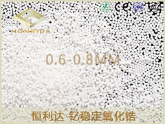 釔穩定氧化鋯珠