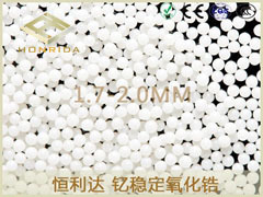 釔穩定氧化鋯珠