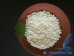 鈰穩定氧化鋯珠