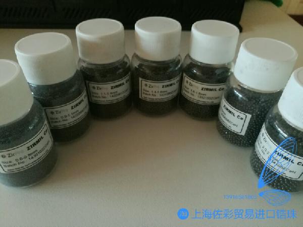 鈰穩定氧化鋯珠
