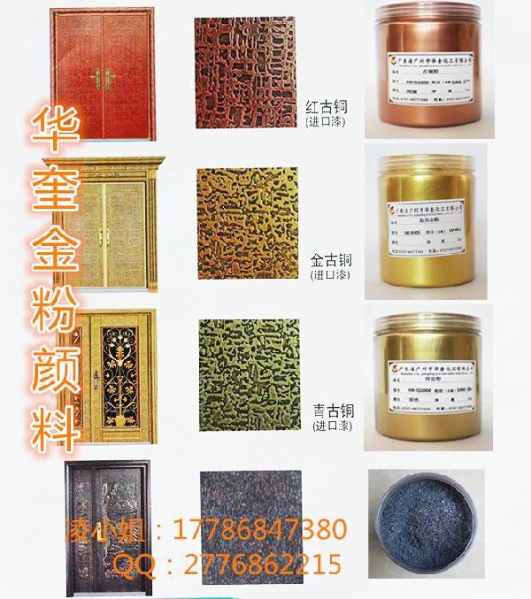優質銅金粉