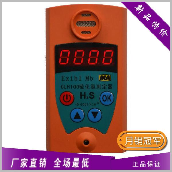 CLH100ⶨ