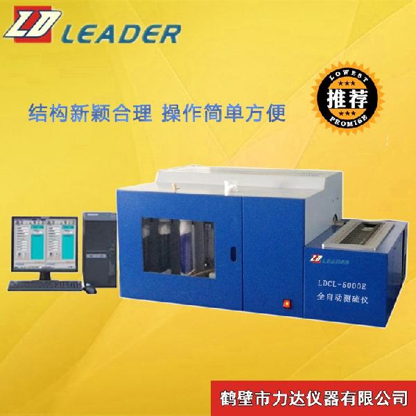 LDCL-5000Eú̿豸