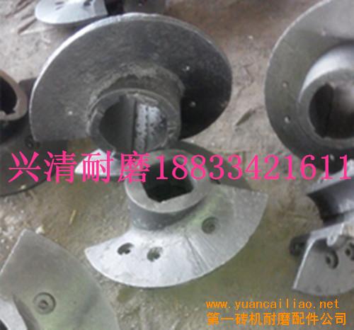 磚機合金螺旋