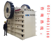 顎式破碎機