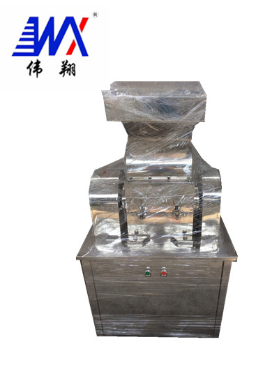 強力粗碎機