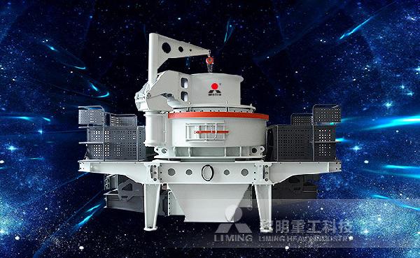 沖擊式破碎機