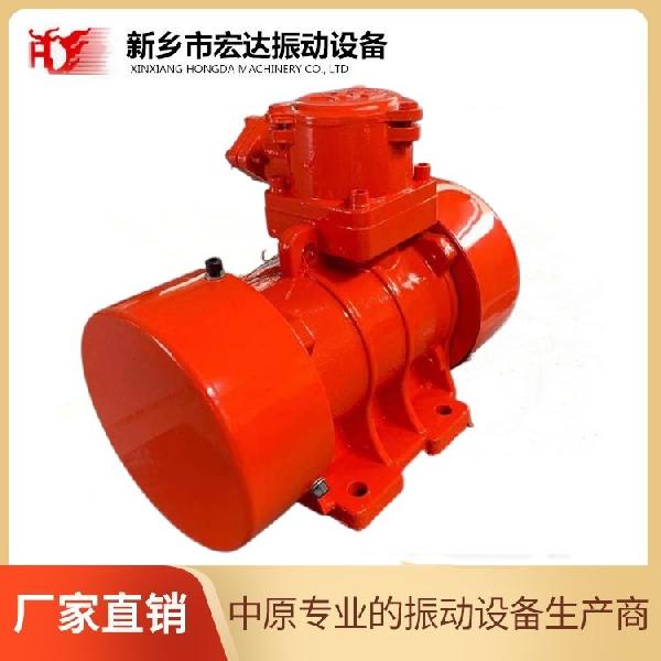 防爆振動電機
