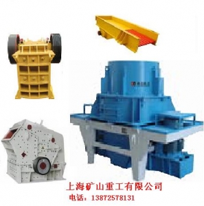 破碎機