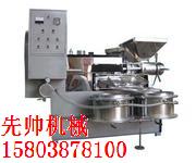 一流炸油機