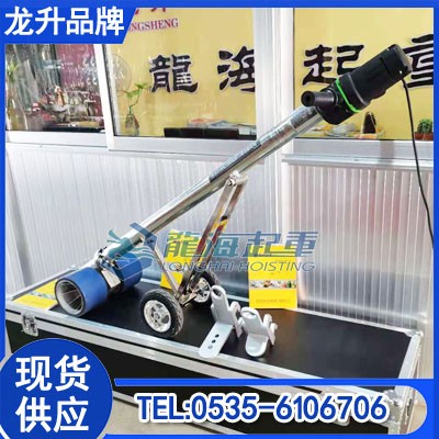 電動搬運牽引器