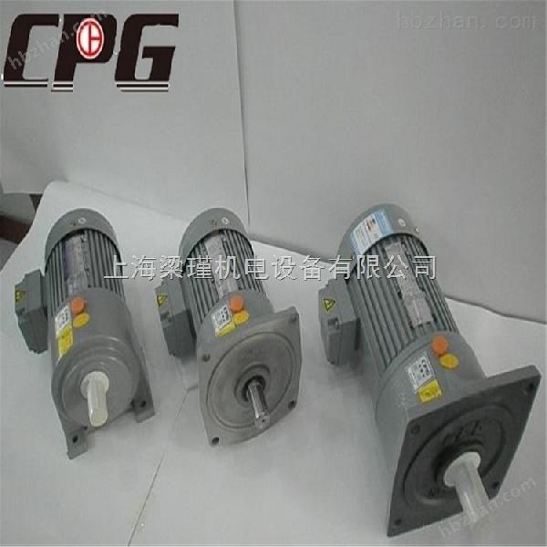 精密晟邦齒輪減速機-CPG晟邦減速電機生產 電機傳動