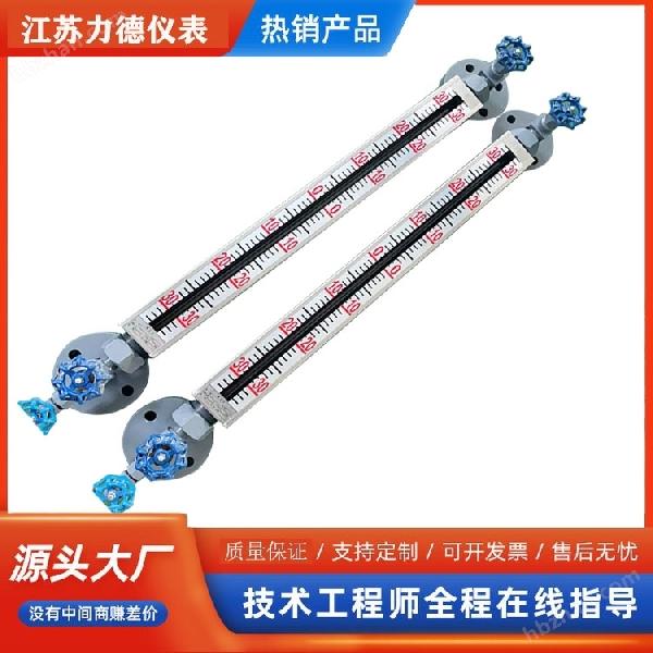 側裝磁翻板鍋爐水位計