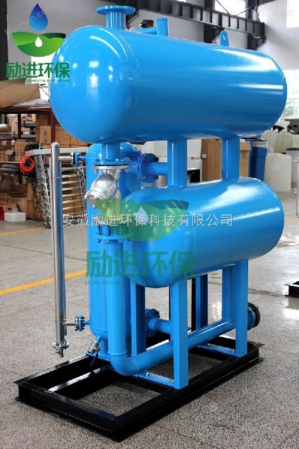 疏水自動加壓器