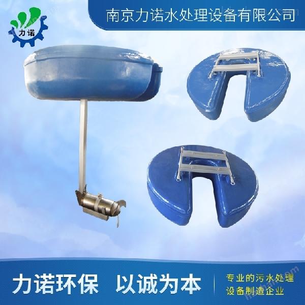 調節池浮筒式潛水攪拌機