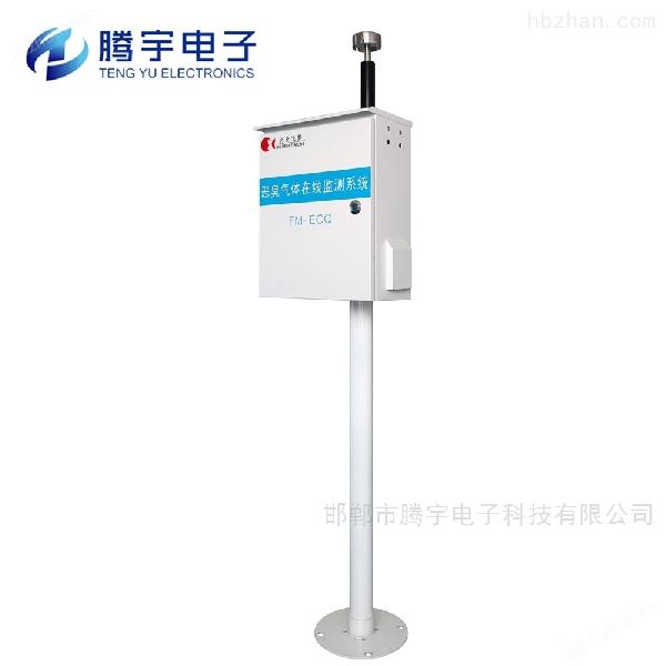 惡臭廢氣處理監測設備