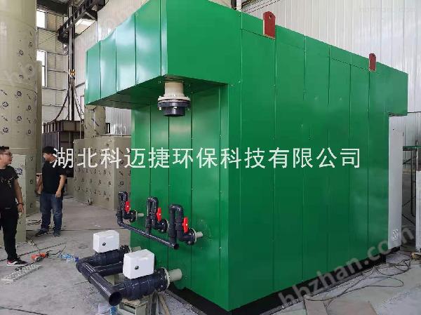 電化學電鍍廢水處理設備 固廢污水處理設備