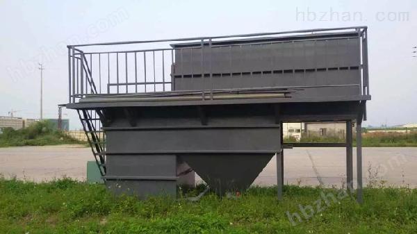 工業污水廢水處理設備廠-暢東環保設備-黃埔廢水處理設備