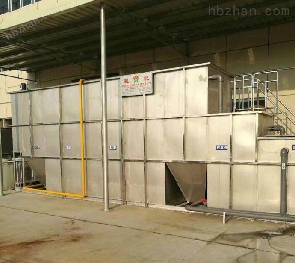 涂裝廢水處理設備-廣州增城廢水處理設備-暢東環保設備銷售