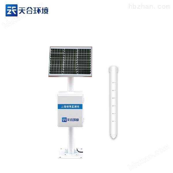 土壤墑情監測站