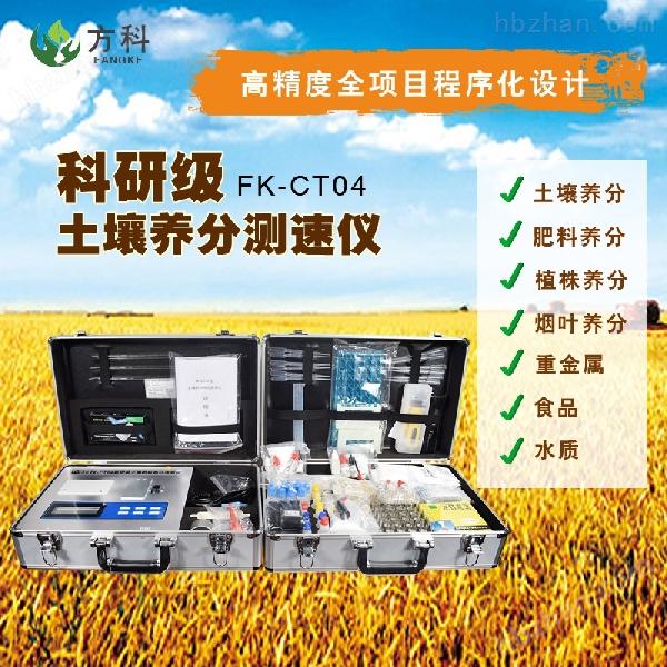 ֲFK-CT04