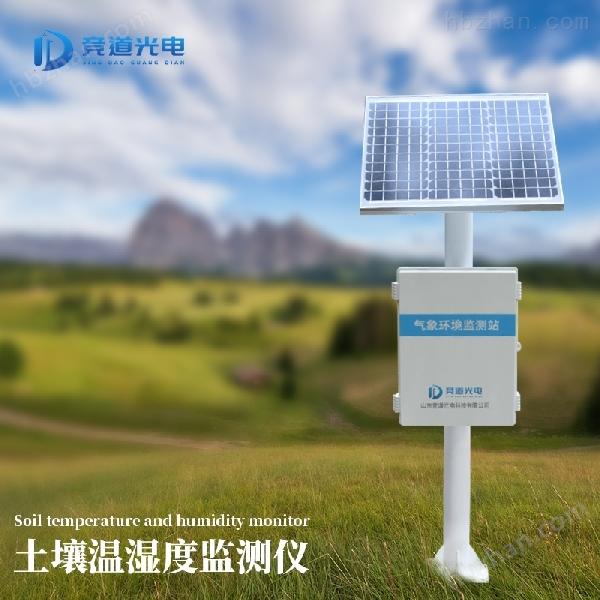 土壤墑情自動監測儀《播種指導》