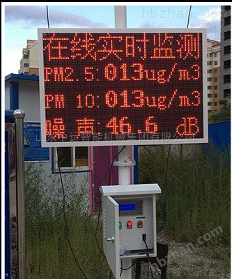 環境噪聲在線檢測系統