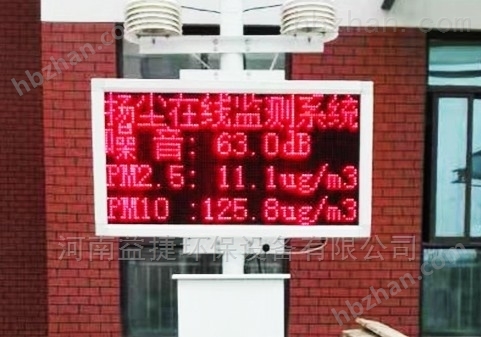 PM2.5實時監測儀 土壤監測儀