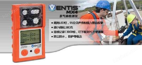 MX4 Ventis