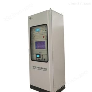 煙氣超低排放連續監測系統